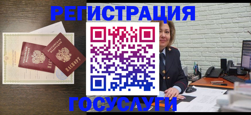 временная регистрация надежно в Калужской области
