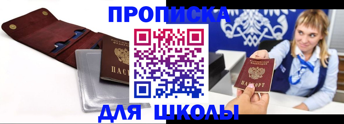 временная регистрация надежно в Калужской области