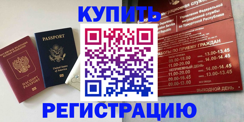 прописка поиск в Калужской области