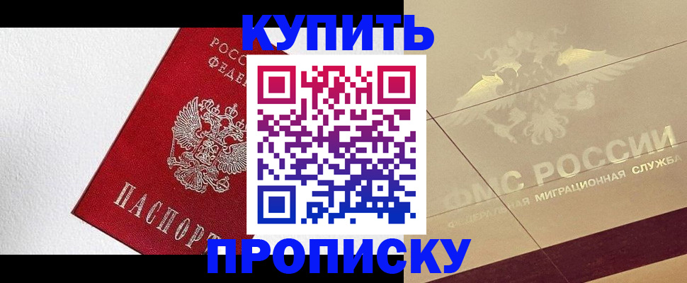 временная регистрация гарантия в Калужской области
