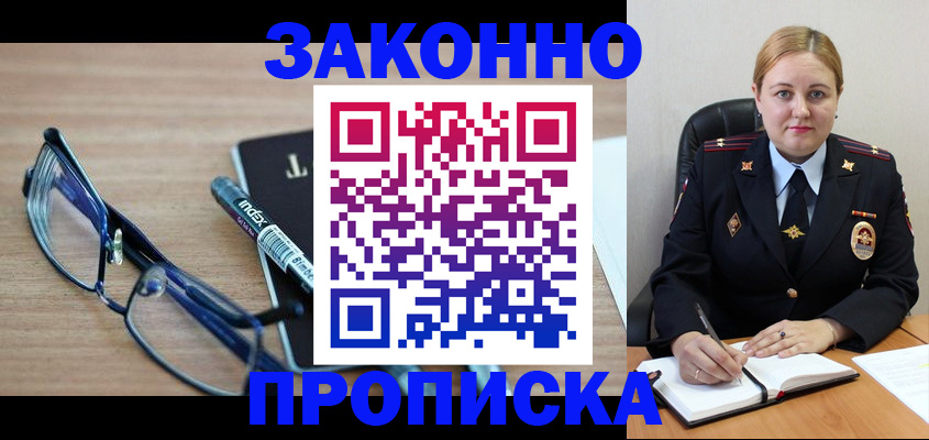 миграционный учет в Калужской области