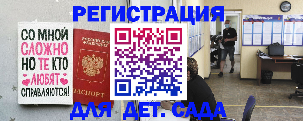 временная регистрация поиск в Калужской области