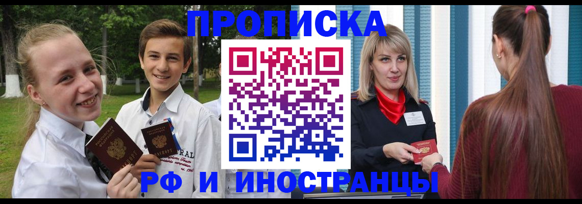 миграционный учет в Калужской области